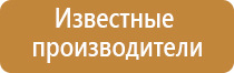 Дэнас Вертебра аппарат для лечения