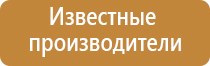 одеяло лечебное многослойное Дэнас олм 01